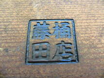 昭和レトロ　おひつ 木製 漆塗り 特大 お櫃 蓋 寿司桶 漆器　21x21x13.5cm_画像6