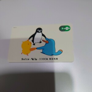 相互利用記念 Suica 未使用（デポ500＋初期チャージ1500）