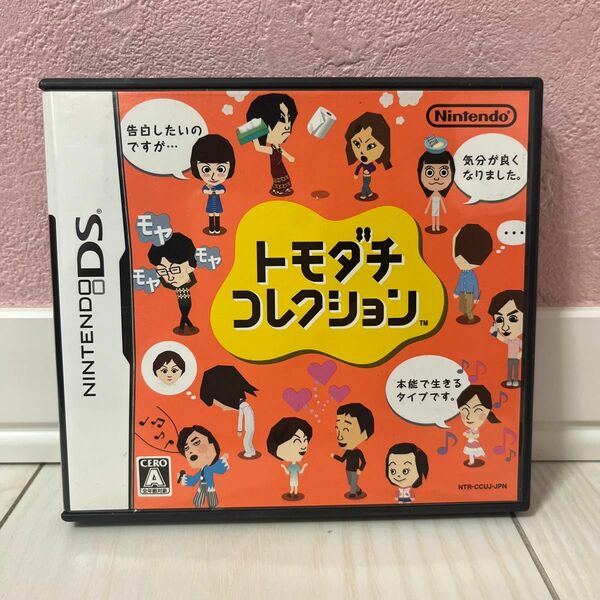 トモダチコレクション ニンテンドーDS NintendoDS DS ゲームソフト コレクション DSソフト トモダチ ニンテンドー