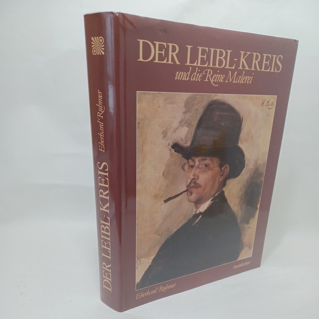 洋書 ヴィルヘルム･ライブル｢Der Leibl - Kreis und die Reine Malerei｣by Eberhard Ruhmer ドイツ写実主義, 絵画, 画集, 作品集, 画集