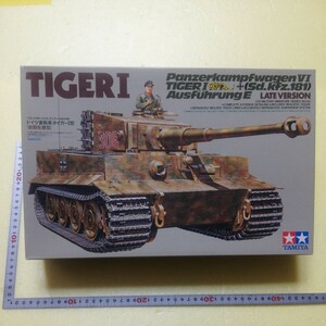 ☆地　1/35 タミヤ　田宮　タイガーⅠ型　後期生産型　連結式キャタピラ　戦車長１名　グレー箱　未組立