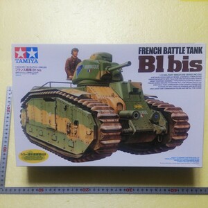 ☆地　1/35 タミヤ　田宮　フランス戦車　B1 bis カラー迷彩塗装図付き　戦車兵１名　デカール４種　　　