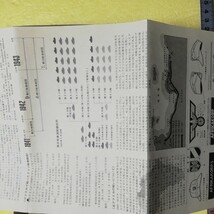 小鹿大会　☆地　1/35 タミヤ　田宮　Ⅱ号　2号戦車　F /G型　戦車兵１名　アフリカ軍団歩兵４名　未組立 _画像8