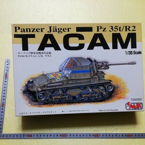 ☆地　1/35 CMK TACAM タカム　ルーマニア陸軍　対戦車自走砲　エッチングパーツ付き　バウマン　チェコ製　未組立　