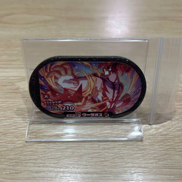 ポケモンメザスタ ウーラオス(キョダイマックス) でんせつ スーパースター まとめ売り可
