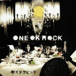 【中古】ONE OK ROCK ワンオクロック 「ゼイタクビョウ」バンドスコア