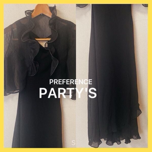 PREFERENCE PARTY'S パーティドレス ロングドレス ブラック 結婚式 サイズ38 シンプル無地 ノースリーブ