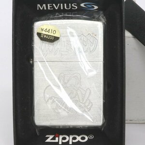 中古 Zippo ジッポー パチスロ 攻略 マガジン （質屋 藤千商店）