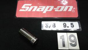 ＜03036＞　スナップオン 　Snap-on 　ロングソケット　SFM19　12角　9.5ｍｍ　5/8ＳＱ