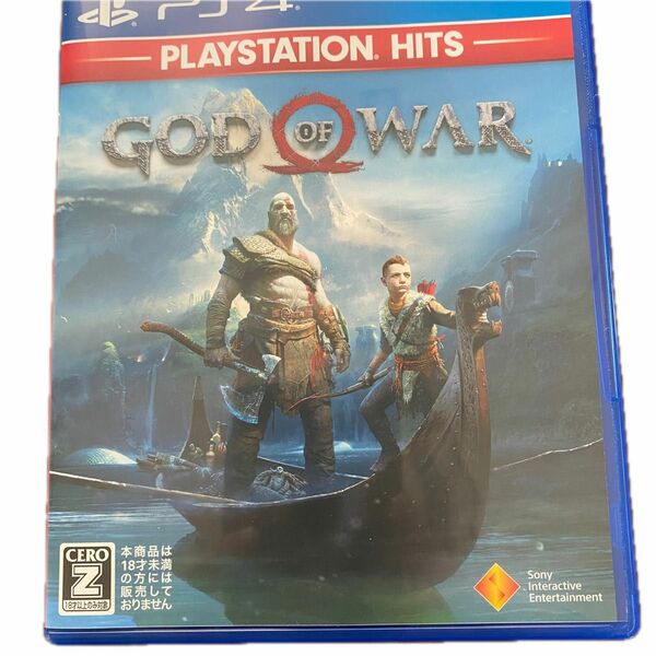 God of war