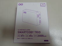 ★CIO SMARTCOBY TRIO 20000ｍAh 65W モバイルバッテリー 大容量 小型 急速充電 PD 3ポート_画像1