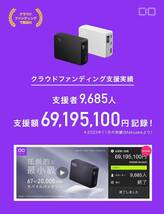 ★CIO SMARTCOBY TRIO 20000ｍAh 65W モバイルバッテリー 大容量 小型 急速充電 PD 3ポート_画像6