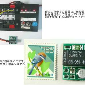 ★トヨタシエンタＰ１７０ハーネス接続済み ドアロック連動自動格納装置★の画像3