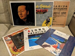 メガジャケ　大滝詠一　山下達郎　竹内まりや　A LONG VACATION 暑さのせいARTISAN softly NOVELTY SONG BOOK PLASTIC LOVE