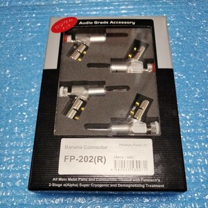 ★★★① フルテック Furutech　バナナプラグ　 FP-202（R）　ロジウムメッキ　1セット（4個）未開封新品　送料無料！　★★★