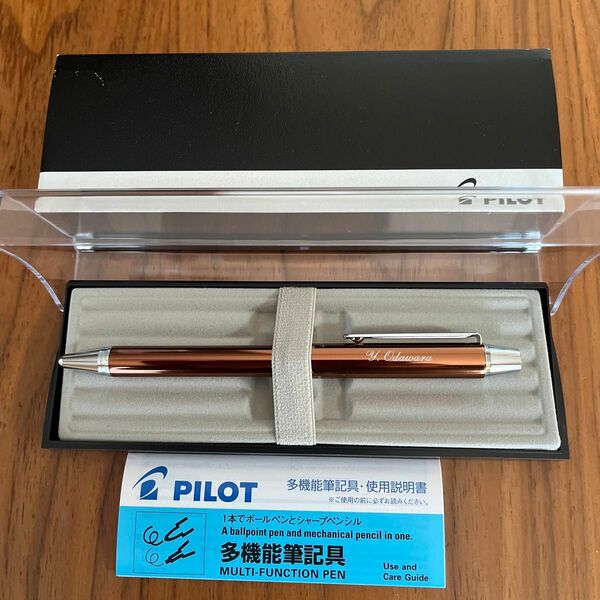 PIROT 多機能ボールペン 新品未使用