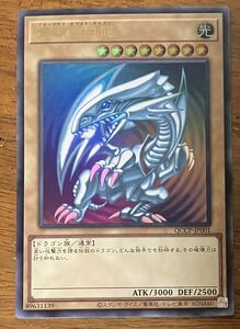 遊戯王オフィシャルカードゲーム デュエルモンスターズ