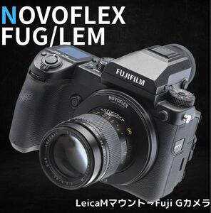 NOVOFLEX FUG/LEM LeicaM→FUJIFILM G