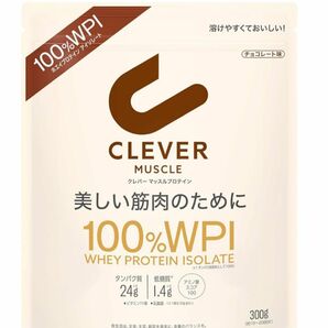 クレバー ホエイプロテイン [WPI100%] マッスル チョコレート味