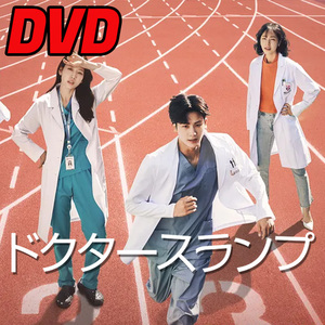 ドクタースランプ D686 「toy」 DVD 「enjoy」 【韓国ドラマ】 「taylor」