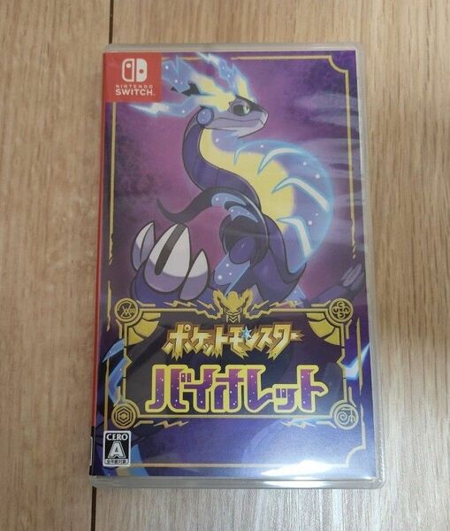 【美品】ポケットモンスター バイオレット　Switch用ソフト