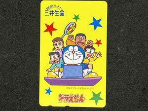 【三井生命】【ドラえもん】【タイムマシン】テレカ 50度数　未使用　レア