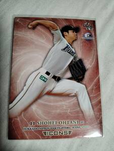 2016 BBM スポーツカードマガジン付録カード　大谷翔平