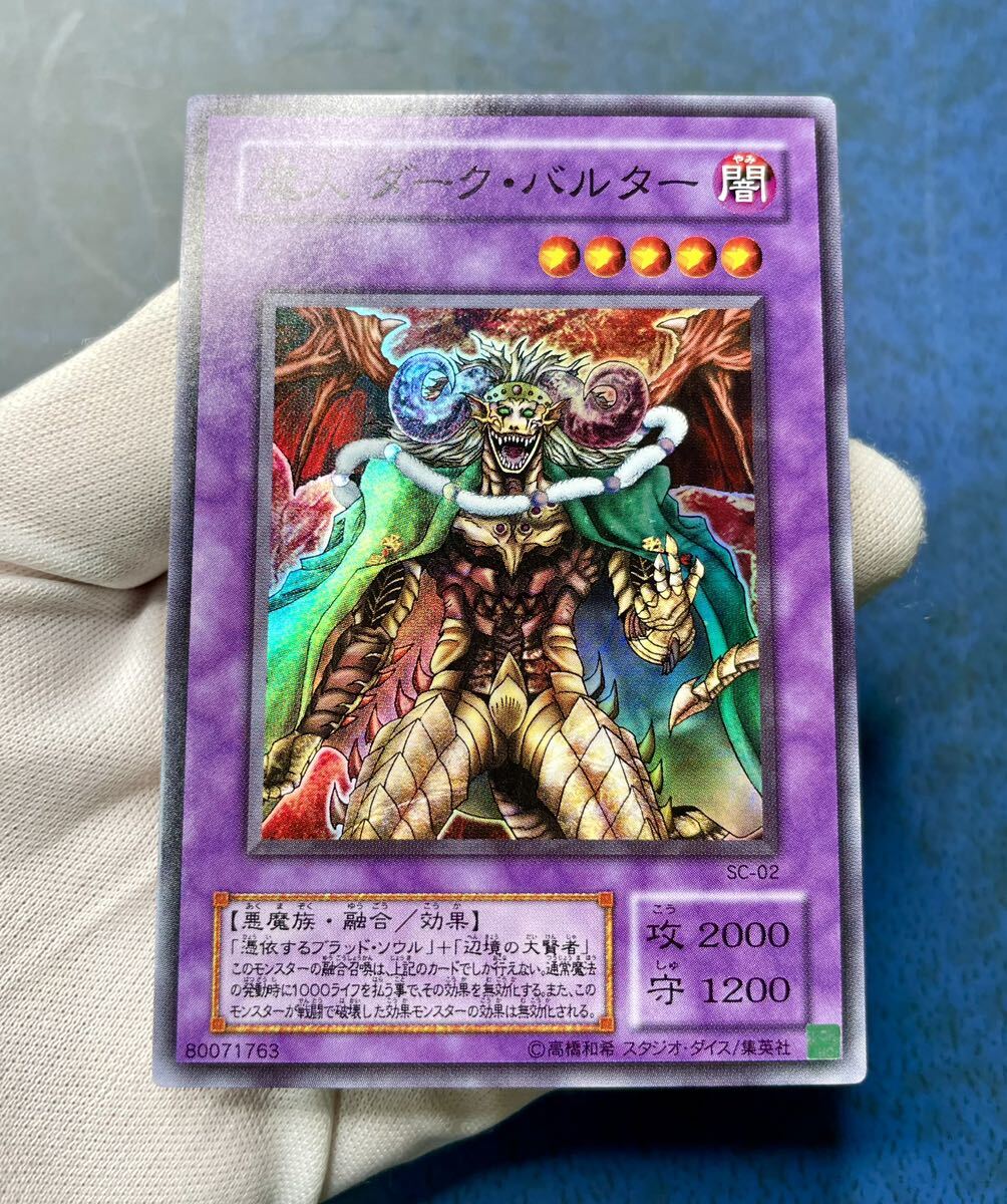 Yahoo!オークション -「遊戯王 闇を制する者」(ゲーム) の落札 Yahoo!オークション -「遊戯王 闇を制する者」(ゲーム) の落札