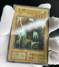 遊戯王 初期 Booster 本の精霊 ホーク・ビショップ ノーマル 管理S171_画像3