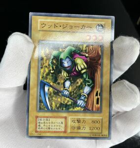 遊戯王 初期 Booster ウッド・ジョーカー ノーマル 管理S172