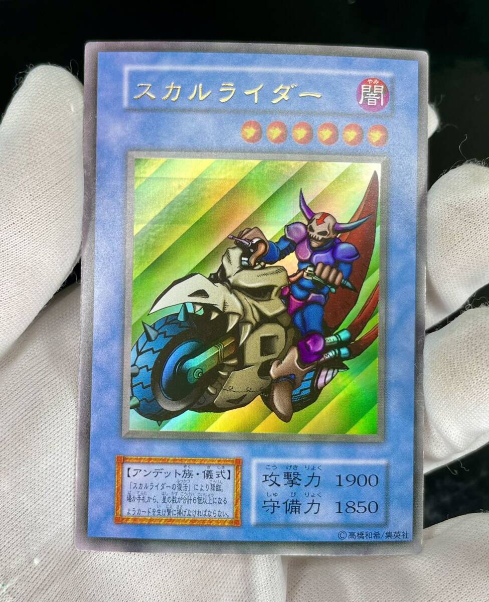 スカルライダー 初期の値段と価格推移は?|4件の売買データから スカルライダー 初期の値段と価格推移は?|4件の売買データから