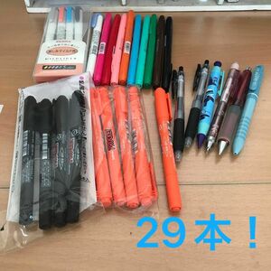 蛍光ペン ボールペン　サインペン　シャーペン　29本まとめ売り
