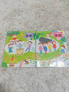 小学生の音楽 教科書 教育芸術社 小学5年、６年