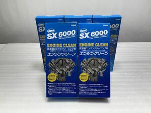 K-293. QMI ソヴリン sovereign エンジンオイル 添加剤 SX6000 エンジンクリーン 340ml 5本 セット売り SX-EC340