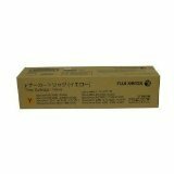 富士ゼロックス CT200396 トナーカートリッジ イエロー【国内純正品】FUJI XEROX カラー複合機 ApeosPort-Ⅲ C4400