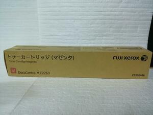 富士ゼロックス CT202486 トナーカートリッジ マゼンタ 【国内純正品】FUJIXEROX カラー複合機 DocuCentreⅤ C2263