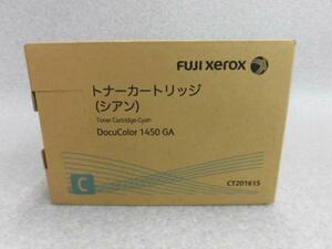 富士ゼロックス CT201615 トナーカートリッジ シアン【国内純正品】FUJI XEROX カラー複合機 DocuColor1450GA