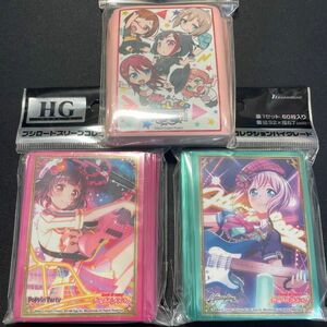 ブシロードスリーブコレクション HG Vol.1776 『牛込りみ』『青葉モカ』ガルパ☆ピコ 「Afterglow」バンドリ