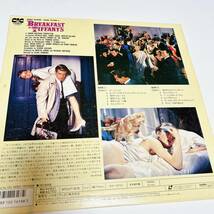 1円 中古 LD ティファニーで朝食を BREAKFAST AT TIFFANIY'S オードリー ヘップバーン AUDREY HEPBURN 映画 名作 レーザーディスク 6_画像5