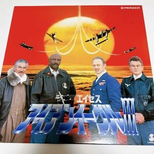 1円 中古 LD アイアンイーグル Ⅲ エイセス ACES IRON EAGLE ３ 千葉真一 SONNY CHIBA 映画 名作 レーザーディスク 8