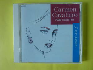 CARMEN CAVALLARO カーメン・キャバレロ・ピアノ名曲集 5 ポップ・クラシカル