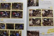 3冊 GARRRR オフロードバイクマガジン No.299「EXTREME TRAIL ATTACK !」／No.324「林道へ行こう！」／No.348「秘境探検！」_画像3