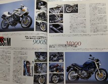 2冊 RIDERS CLUB No.260「モダンツインで楽しむストリートカフェ」／No.268「空冷Lツインの魅力を追求する」_画像4