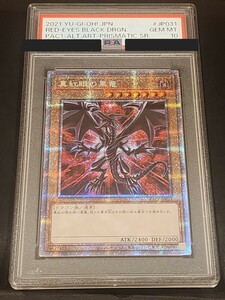 遊戯王 YU-GI-OH 真紅眼の黒竜 レッドアイズ プリズマティック シークレットレア プリシク PSA10 1円スタート 美品 PAC1-JP031 74677422