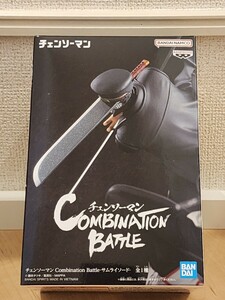 チェンソーマン Combination Battle サムライソード Figure プライズ フィギュア 新品 未開封 箱付き BANDAI NAMCO 1円スタート