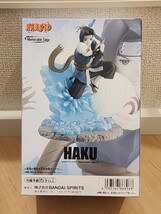 NARUTO ナルト HAKU 白 Figure プライズ フィギュア 新品　未開封 箱付き BANDAI NAMCO 1円スタート B_画像2