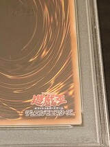 遊戯王 YU-GI-OH 屋敷わらし わらし 20th シークレットレア PSA10 1円スタート 美品 20CP-JPS09 73642296 PSA ARS 鑑定品_画像10