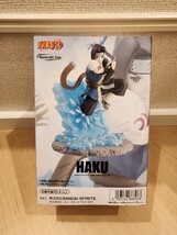 NARUTO ナルト HAKU 白 Figure プライズ フィギュア 新品　未開封 箱付き BANDAI NAMCO 1円スタート_画像2