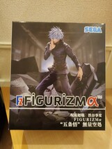 呪術廻戦 渋谷事変 五条悟 無量空処 FIGURIZMα Figure プライズ フィギュア 新品 未開封 箱付き SEGA 1円スタート_画像1