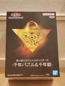 遊戯王 千年パズル フィギュア プライズ 新品 未開封 箱付 1円スタート バンプレスト yu-gi-oh 最新